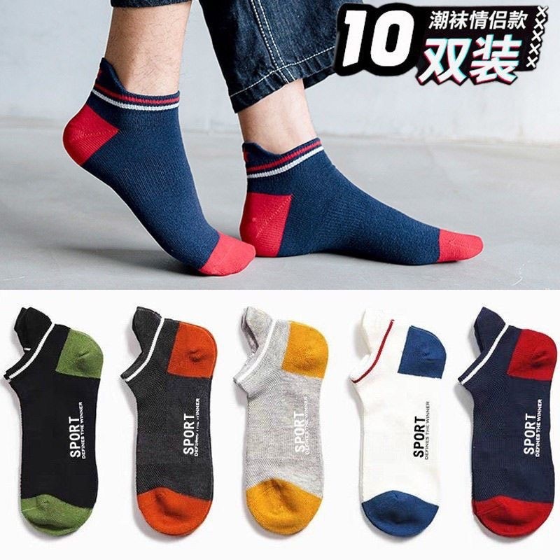 Combo 10 đôi tất sport đủ màu tặng kèm túi