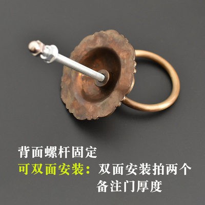 Đồng nguyên chất Trung Quốc kéo tay Cổ Đại cửa xử lý cổ điển cổ xưa xây dựng sân gỗ kéo Vòng cổ điển tròn kéo vòng cửa