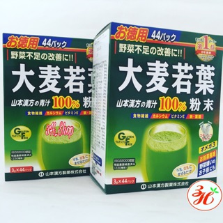 [CHÍNH HÃNG] Bột lúa non Barley Nhật Bản hộp 44 gói