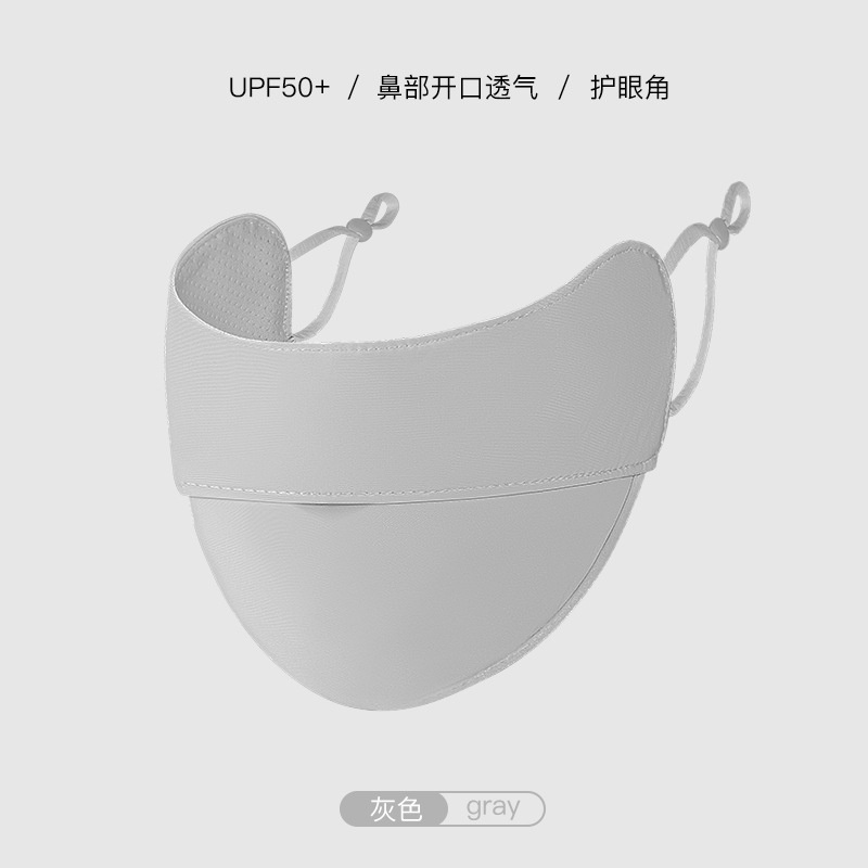 Khẩu Trang Chống Nắng Chống Tia UV Bảo Vệ Mắt Màu Trơn Vải Lụa Lạnh Có Thể Giặt Cho Nam Và Nữ