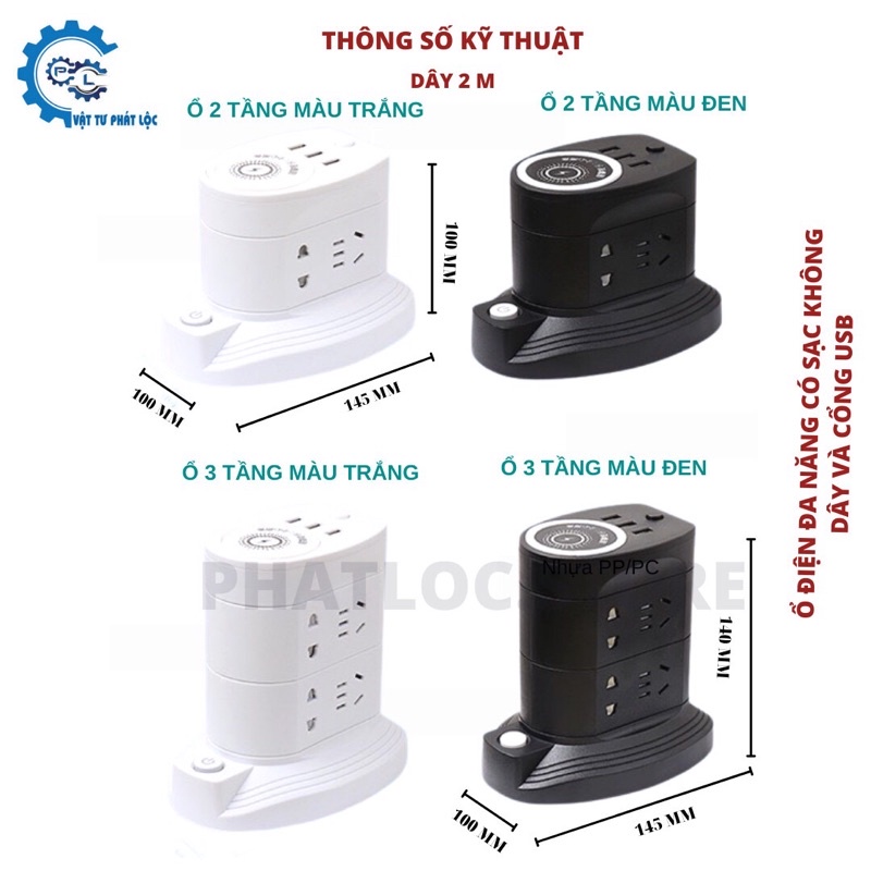 Ổ cắm điện Đa năng tầng - Thông minh - Sạc không dây - 3 Cổng USB sạc nhanh - Ổ Chịu tải 2500W - Dây dài 2M