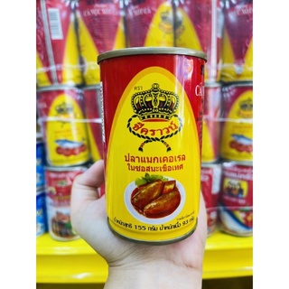 CÁ NỤC SỐT CÀ THÁI LAN