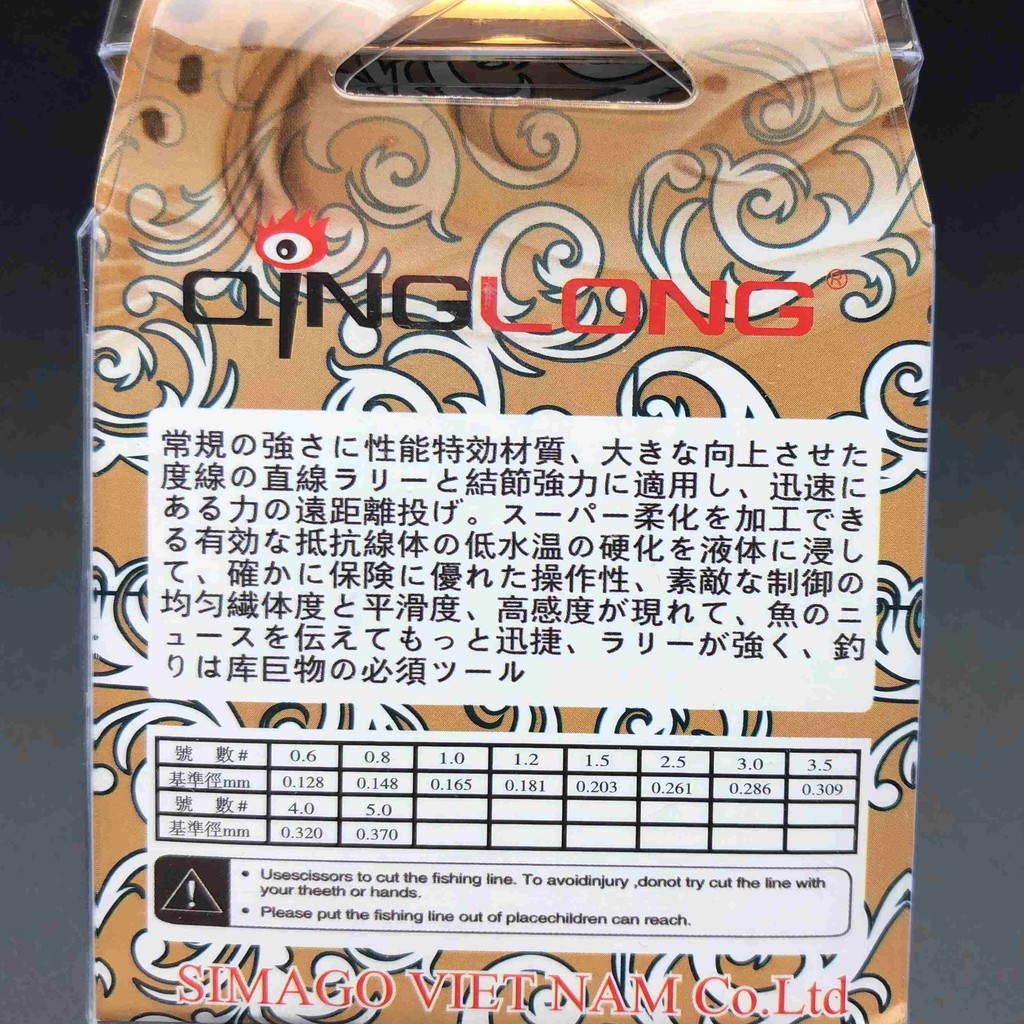 Cước câu cá, dây câu, dây trục - QingLong 50m 801 vàng