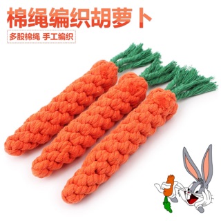 Đồ chơi hình cà rốt cho thú cưng chó mèo vờn gặm