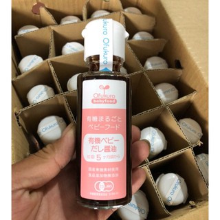 Nước tương tách muối Ofukuro 100ml nội địa Nhật