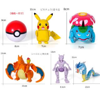 Đồ Chơi Quả Trứng Pokemon Phun Lửa Độc Đáo Mới
