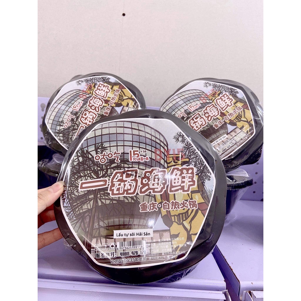 LẨU TỰ SÔI HẢI SẢN | BigBuy360 - bigbuy360.vn