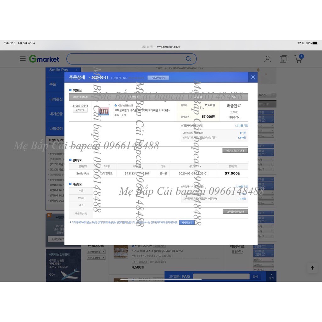 MBC 1 tuýp kem lót CODE Glokolor BEST PRIMER TRIAL KIT 10ml | BigBuy360 - bigbuy360.vn