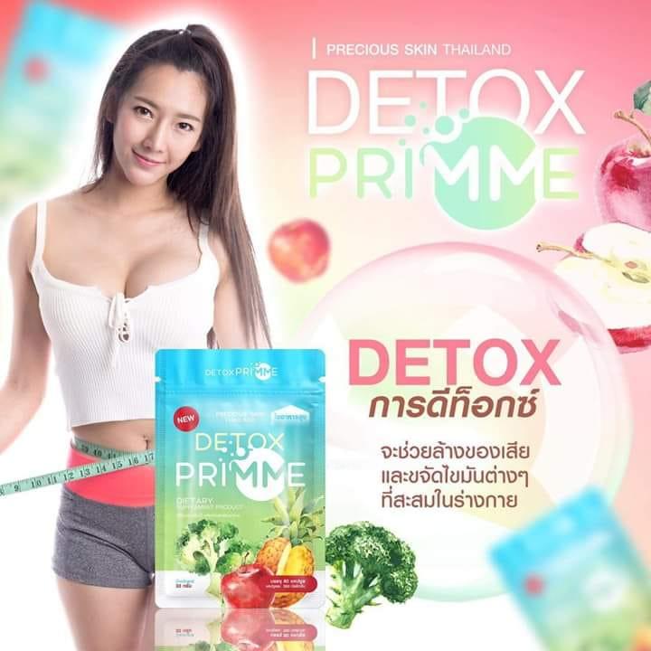 Detox Khử Mỡ Hoa Quả Primme Đốt Cháy Mỡ Bụng Giảm Béo Thanh Lọc Cơ Thể Giảm Thèm Ăn Giảm Cân An Toàn Hàng Organic