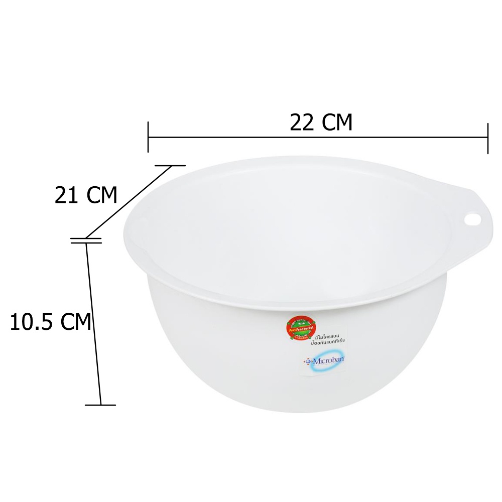 HomeBase MICRON Thau nhựa tròn Thái Lan W21xD22xH10.5cm