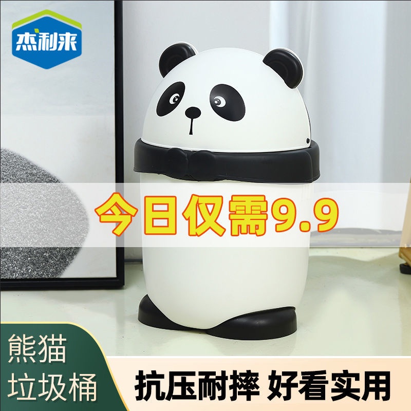 Thùng Đựng Rác Có Nắp Hình Gấu Trúc Hoạt Hình Sáng Tạo