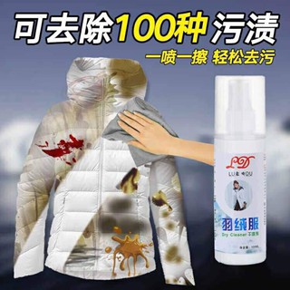 Tẩy mốc quần áo/ tẩy mốc chăn màn