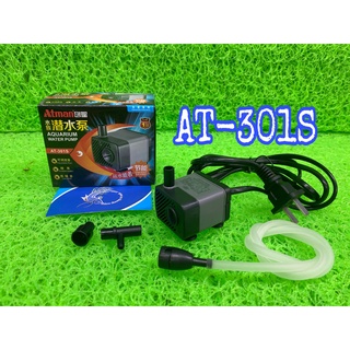 Máy bơm chìm lọc nước atman at-301s 2.5w cho hồ cá cảnh
