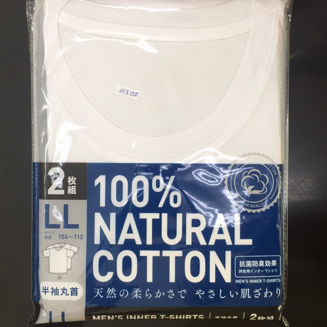 Combo 2 áo lót nam 100% cotton kháng khuẩn - mẫu cổ tròn nhập khẩu Nhật Bản