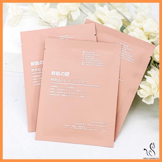 [Mã SFP62769661 giảm 5% đơn 250K] Mặt Nạ Tế Bào Gốc Nhau Thai Cuống Rốn Nhật Bản 40ml