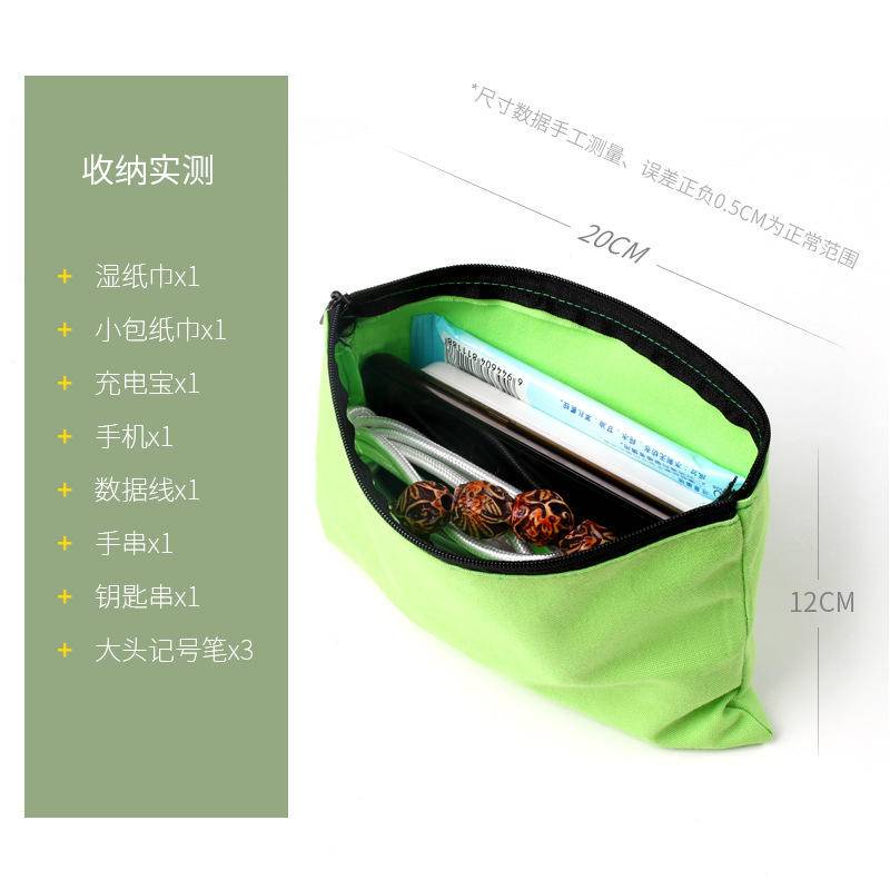 Túi Dây Rút Đựng Trang Sức/Đồ Trang Sức/Kẹo Kiểu Phật Giáo Nhỏ Xinh