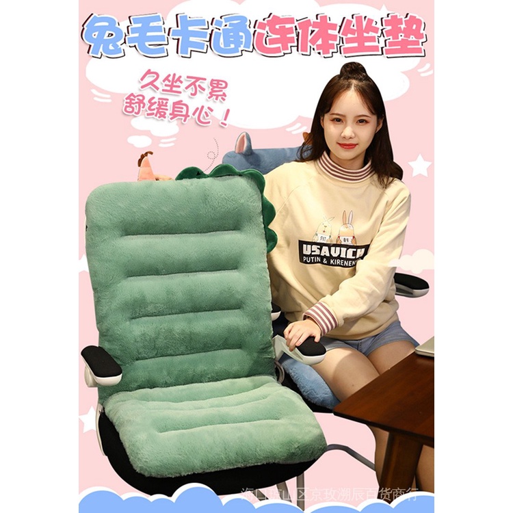 Đệm Lót Ghế Ngồi Dày Một Mảnh Bằng Vải Lông Thông Dụng Cho Học Sinh/Văn Phòng