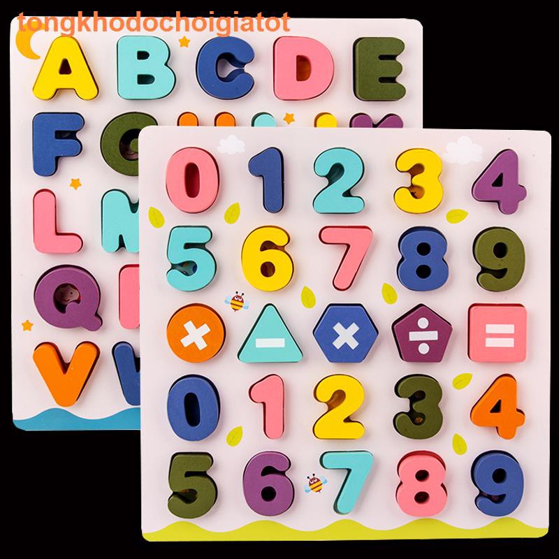 LEGO❦✼Giáo dục mầm non câu đố nhận thức số bảng chữ cái phát triển trẻ em 1-3 tuổi bé 2 khối đồ chơi xây dựng