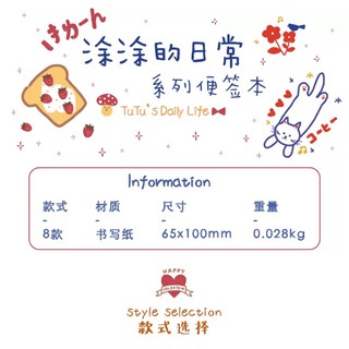 Tập giấy note kế hoạch hàng ngày