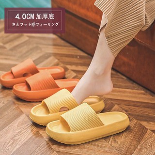 Image of SHIP FAST!! Japanese men and women couples thick-soled home slippers, foot massage, four seasons, indoor slippers