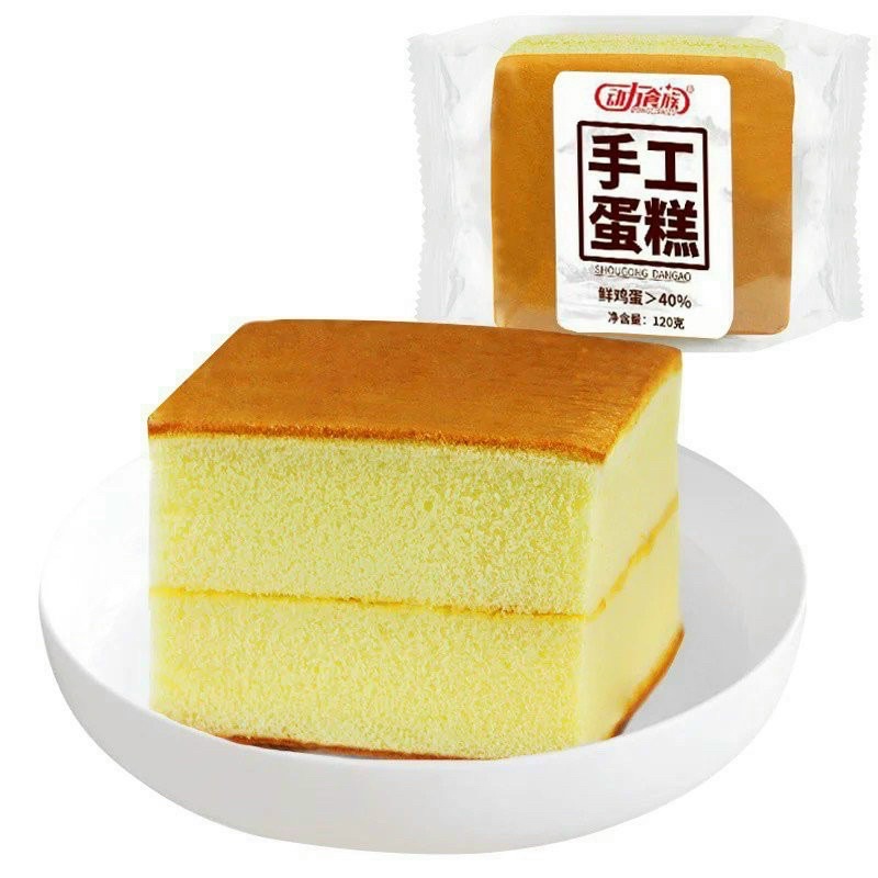 Bánh Shou Gong Chính Hãng Nhiên Lợi - Ăn Vặt 492