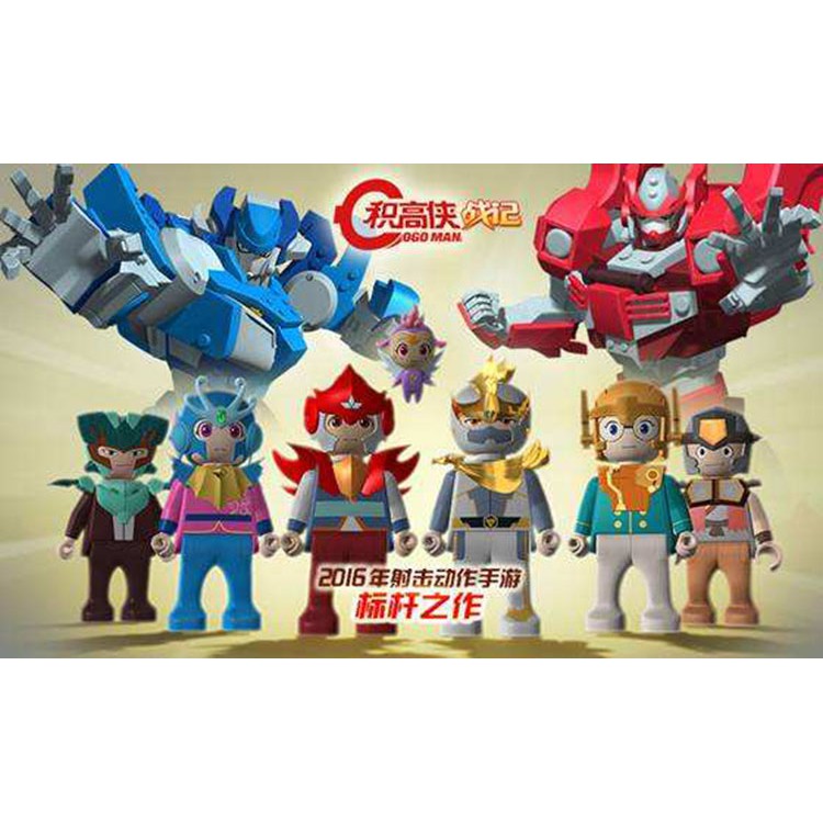 [LIMITED] Bộ xếp hình lắp ráp robot biến hình Cogo man