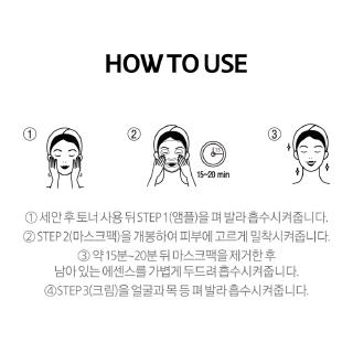 MIGUHARA Big3 Step Whitening Mask Pack 10ea