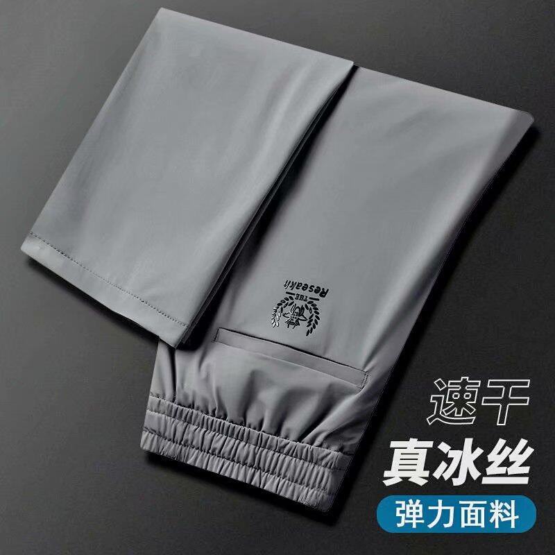 Quần Dài Thể Thao Vải Lụa Lạnh Mỏng Dáng Rộng Lưng Thun Nhanh Khô Thời Trang Mùa Hè Cho Nam