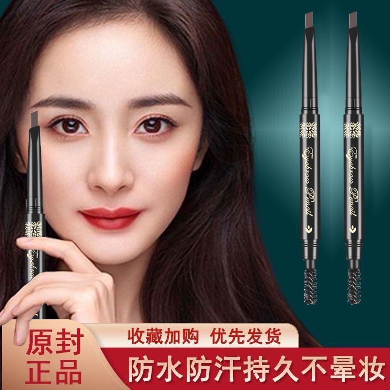 (hàng Mới Về) Bút Kẻ Lông Mày Chống Thấm Nước Và Mồ Hôi Lâu Trôi Không Phai | BigBuy360 - bigbuy360.vn