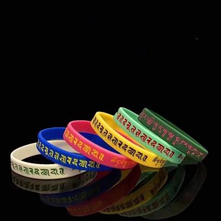 Vòng tay giải thoát