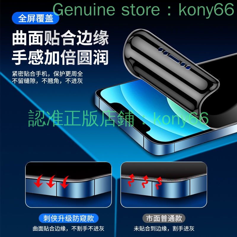 Phim Dán Hydrogel Mềm Bảo Vệ Toàn Màn Hình Chống Nhìn Trộm Cho OPPO Reno 4 4se 3 5 Pro 2Z Z 2F