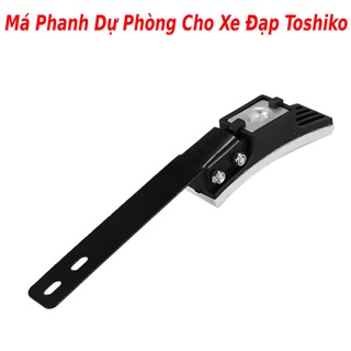 Má phanh dự phòng siêu bền dành cho xe đạp tập thể dục gym tại nhà Sport X9, Airbike, Sejan GH707