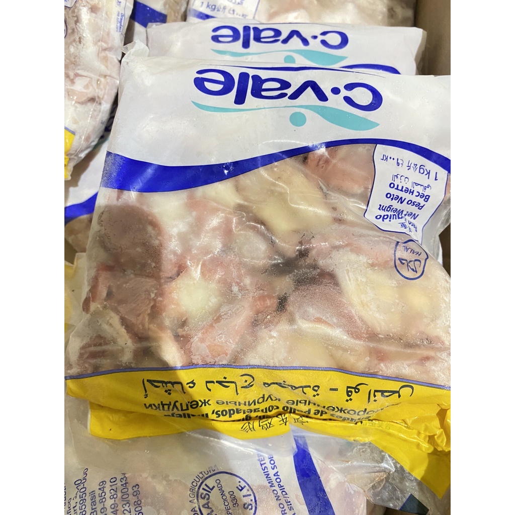 [HỎA TỐC] 1KG MỀ GÀ