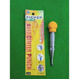 Đục lấy dấu tự động Eishin Japan, mũi lấy dấu
