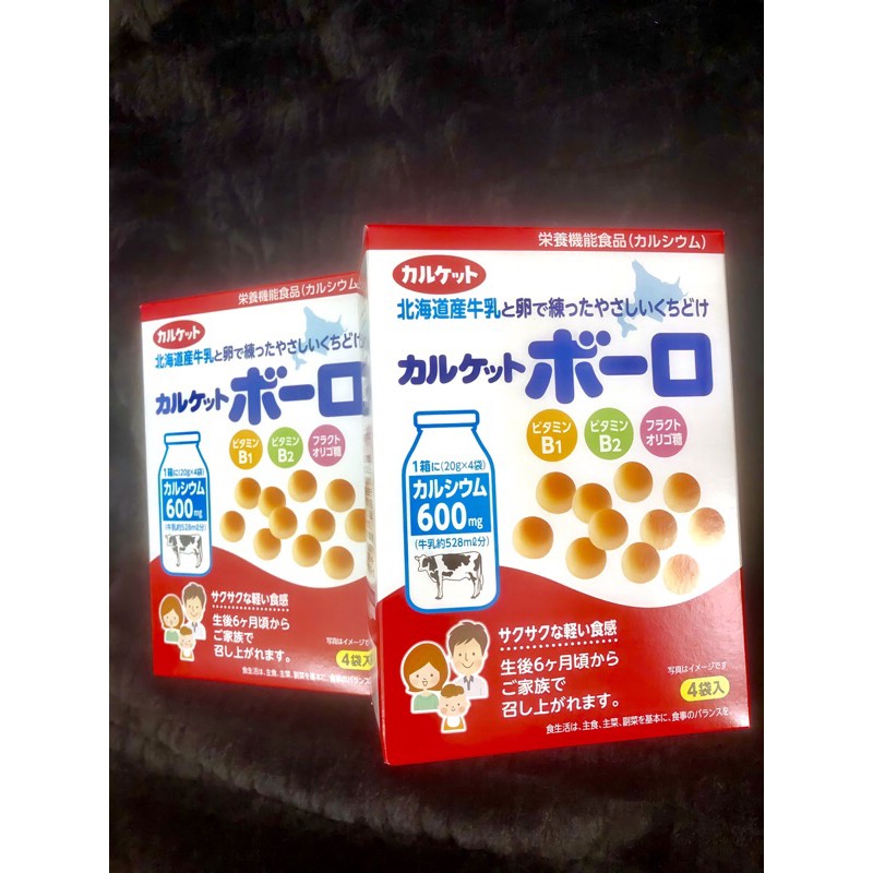 Bánh bi men sữa Calket Boro Nhật cho bé ăn dặm/ có tem phụ (Date 12/21)