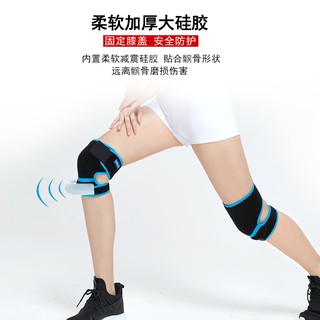 Đai Quấn Bảo Vệ Đầu Gối Khi Chơi Thể Thao/Leo Núi/Cầu Lông/Bóng Rổ Cho Nữ