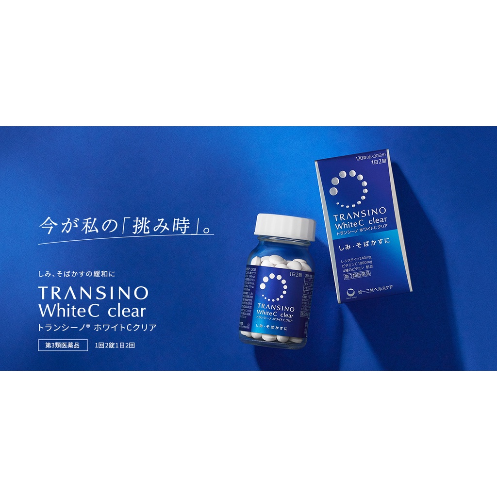Viên uống trắng da mờ nám tàn nhang Nhật Bản Transino WhiteC Clear 120 viên lọ màu xanh