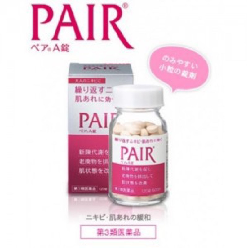 Viên uống Pair A giảm mụn bọc, mụn viê.m, mụn trứng cá, mụn nội tiết Nhật Bản 60v, 120v, 112v, 240v.