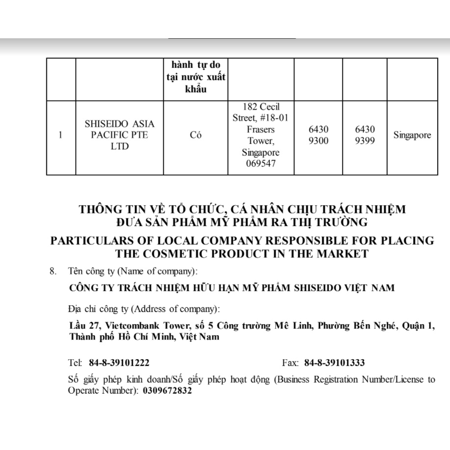 Gel chống nắng Anessa dưỡng trắng và nâng tone da Whitening UV Sunscreen Gel 90g