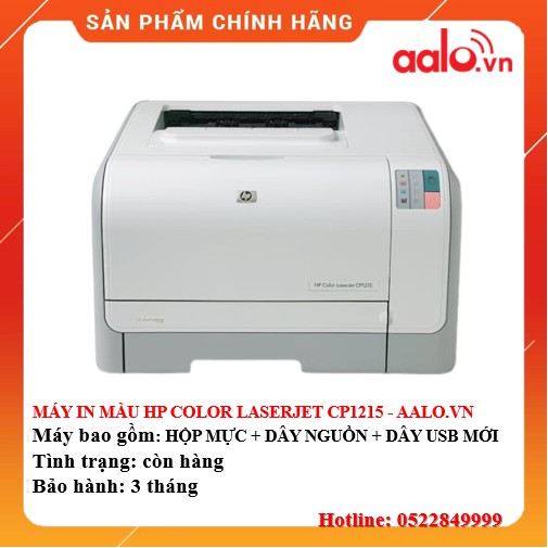 MÁY IN MÀU HP COLOR LASERJET CP1215 ĐÃ QUA SỬ DỤNG - AALO.VN
