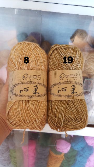 Len Cúc Tần - Cúc Tần