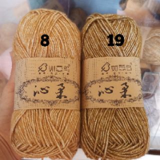 Len Cúc Tần - Cúc Tần
