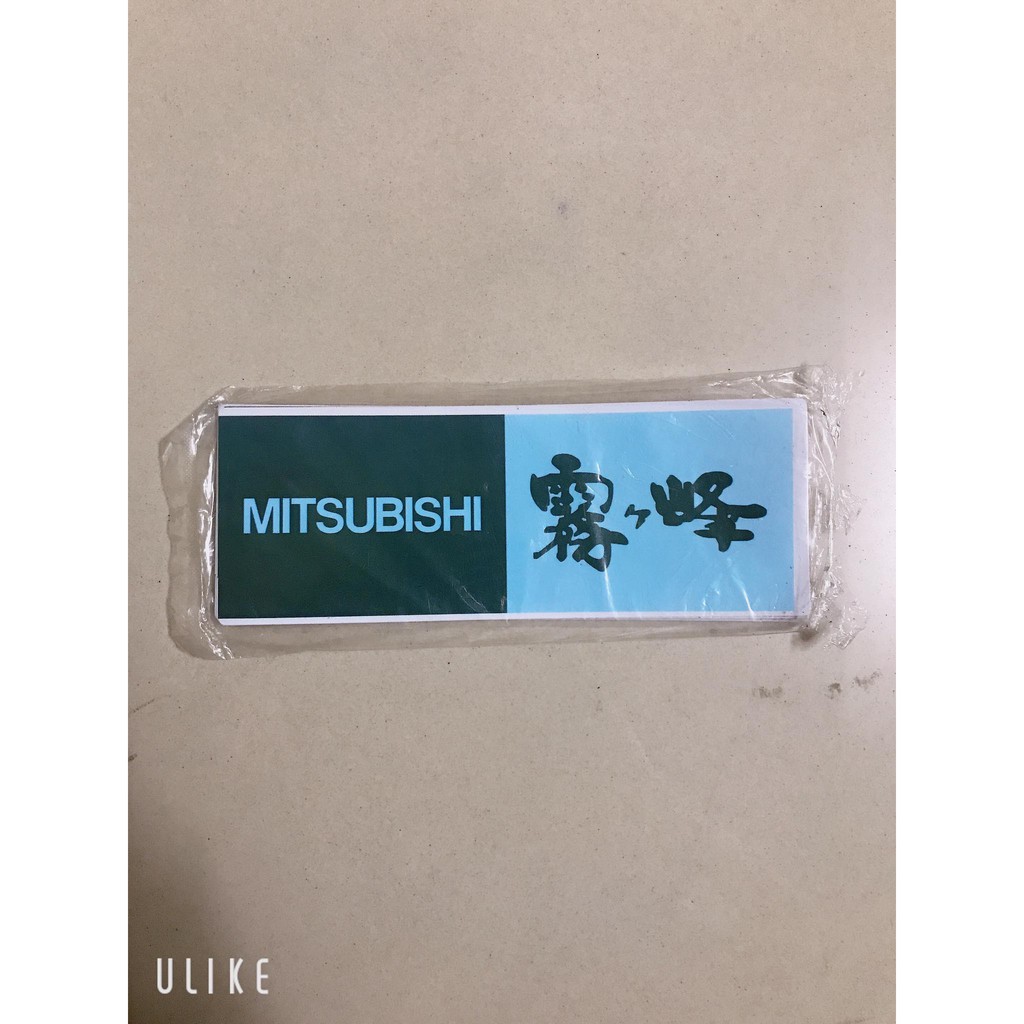 Decal Trang Trí Thiết Bị Lạnh MITSUBISHI (mẫu 2)