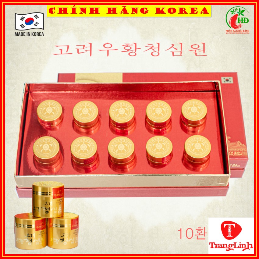 Vũ hoàng thanh tâm thượng hạng, hộp 10 viên - An cung ngưu hoàng hoàn - Phòng đột khụy, tai biến - tranglinhkorea