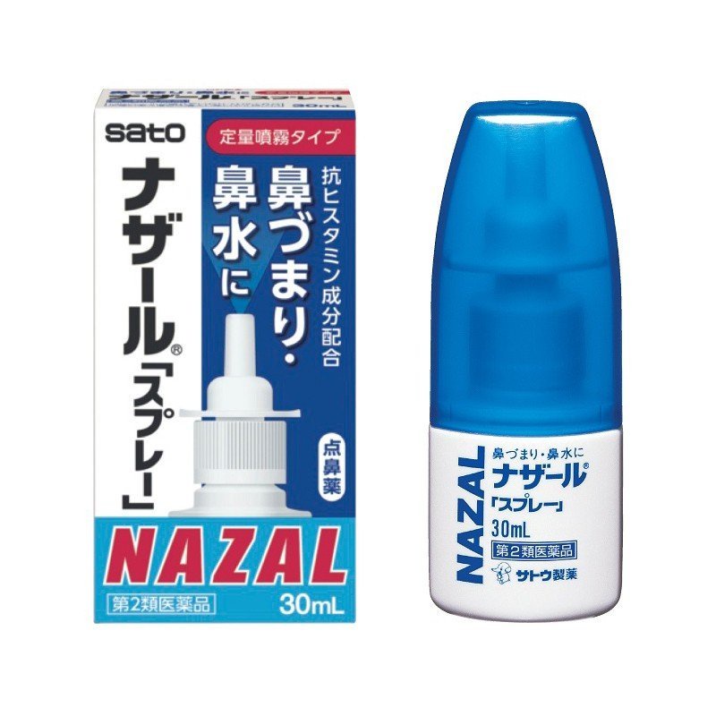 Xịt xoang Nazal Sato 30ml chống viêm xoang, giảm các chiệu trứng hắt hơi, nghẹt mũi, chảy nước mũi nội địa Nhật Bản