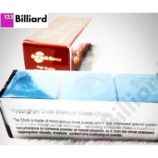 [SIÊU THỊ BIDA] Lơ bida Balltech hộp giấy 3 viên [Cục lơ/Gôm/ Tẩy]