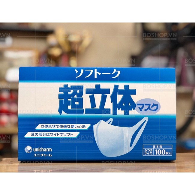 khẩu trang unicharm nhật 100 cái