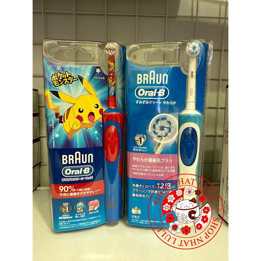 BÀN CHẢI ĐIỆN ORAL B BRAUN-NỘI ĐỊA NHẬT Bản