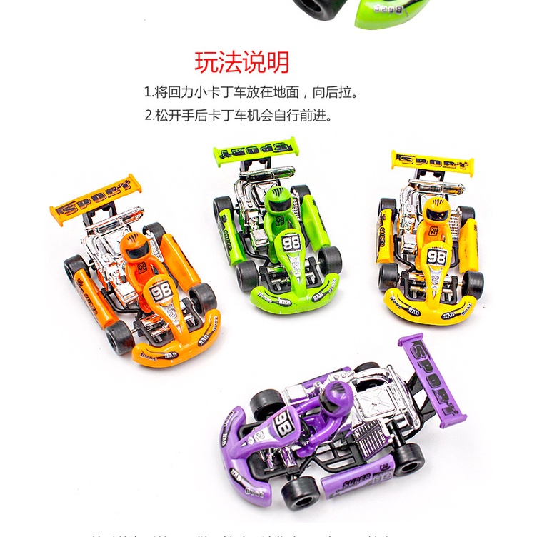 Đồ chơi trẻ em xe đua F1 mini kéo lùi chạy cót nhiều màu chó bé E741