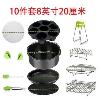 ❖(Hàng Có Sẵn (Hàng Có Sẵn) Bộ Nồi Chiên Không Dầu Philips Joyoung Yamamoto Keshuai Và Các Phụ Kiện Khác